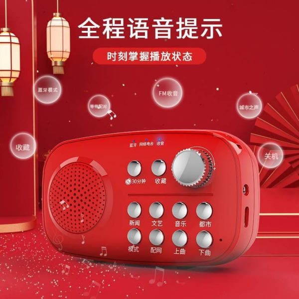 蓝牙电台wifi收音机老人便携式新款杰随身听音充电网络2025