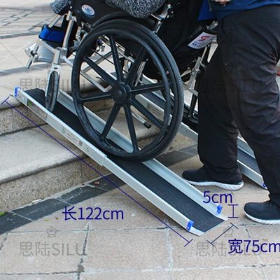 踏板障碍斜坡板铝合金楼梯无板坡坡道伸缩多功能防滑式板台阶度