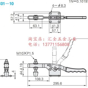 同款 快速夹具夹钳 原装 MISUMI水平卧式 S10 替代米思米肘夹MC01
