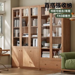 全实木书柜组合柜一体客厅橡木书架展示柜置物架玻璃门书橱落地柜