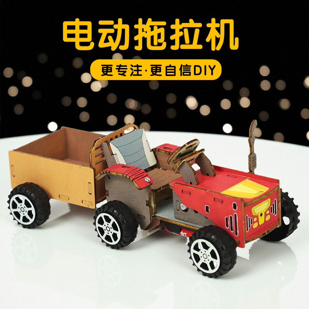 别样缘科技小制作拖拉机手工diy汽车模型科教STEAM科学实验材料包,玩具/童车/益智/积木/模型,科学实验,淘宝优惠券,粉丝福利购,淘宝优惠卷