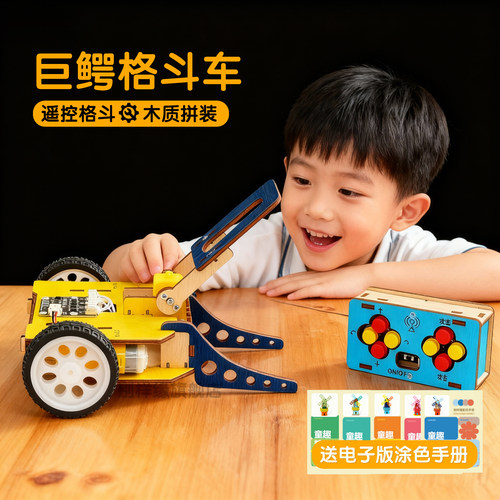 手工diy机器人木制拼装遥控车