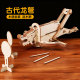 3D立体模型龙头连弩手工DIY弓弩科技小制作简易自制材料包