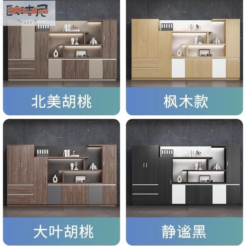 【折扣价】储物靠背裁墙文件柜资料柜总案办公室景柜置物书柜带锁