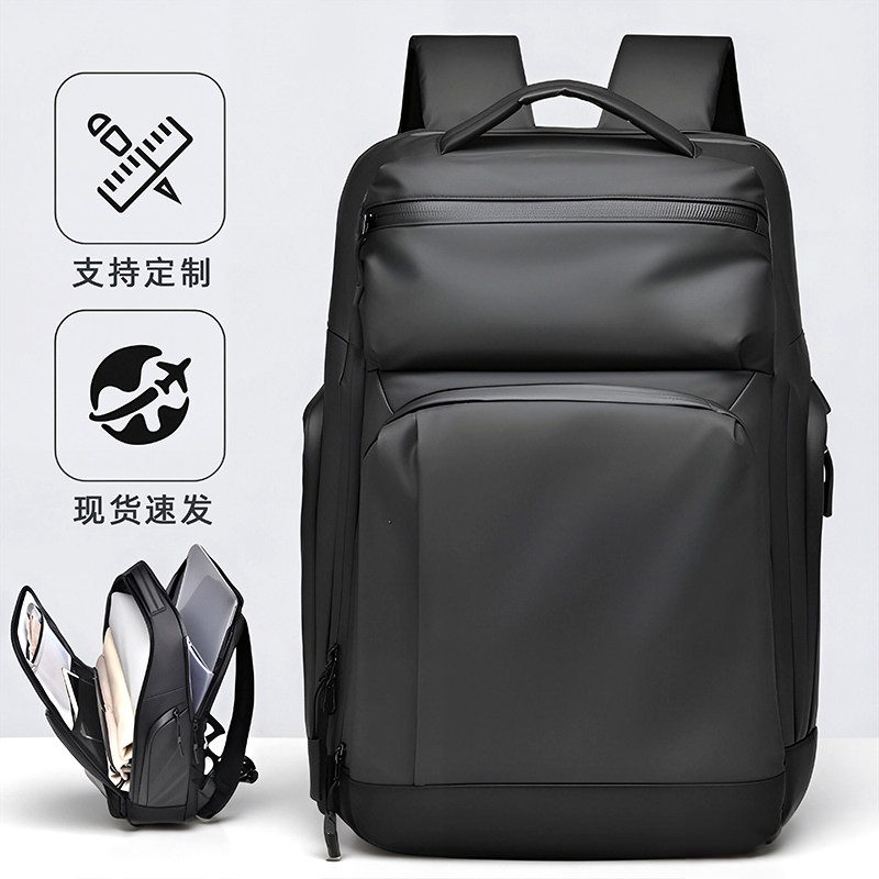 背包男女14寸笔记本16寸电脑双肩包印字定制logo通勤商务旅行书包