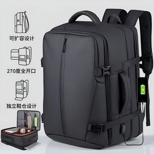 双肩包男女商务出差旅行包防水行李包大容量多功能可扩容登机背包