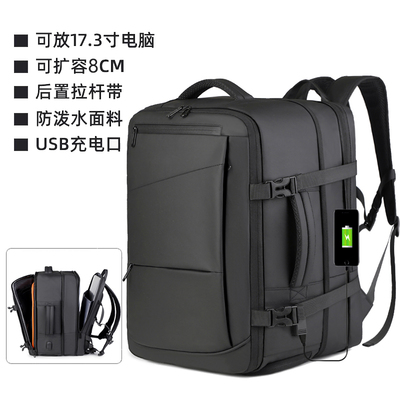 商务大容量双肩背包可扩容