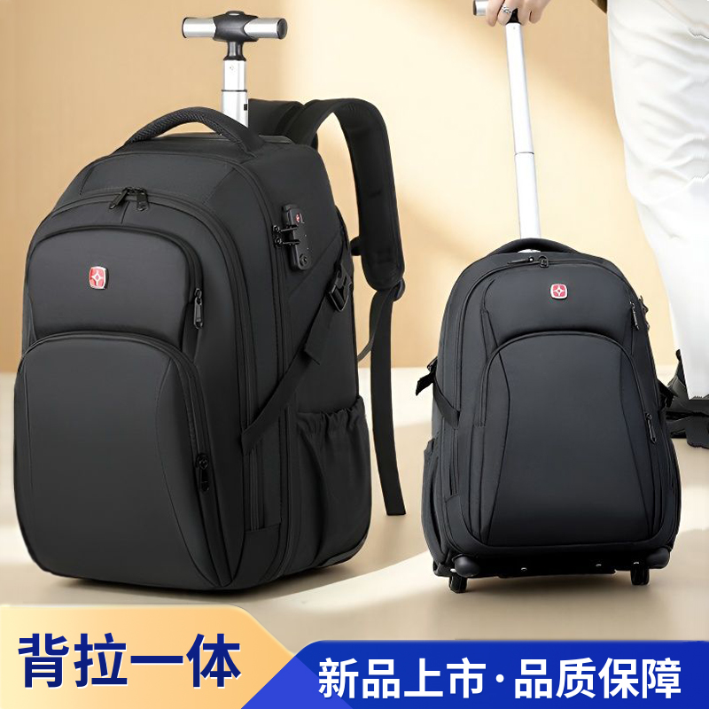 多功能拉杆书包男女商务旅行