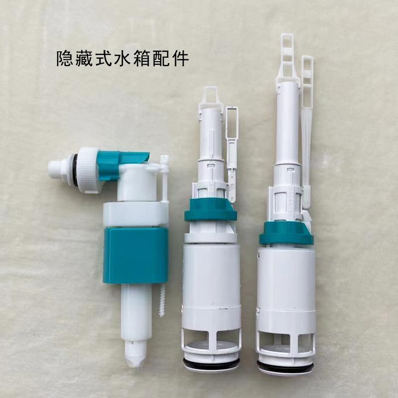 卡地尔水箱配件进水阀上水阀马桶隐藏式排水阀出水阀下水器防漏