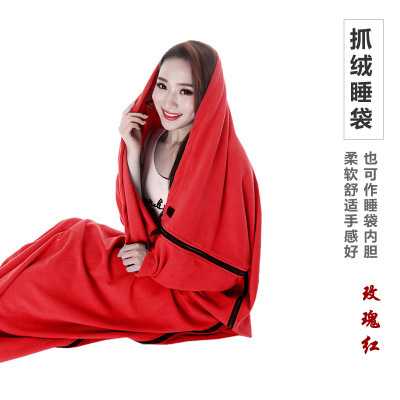黎程抓绒睡袋 500g单人可拼接单面抓绒睡垫旅行野营午休睡袋