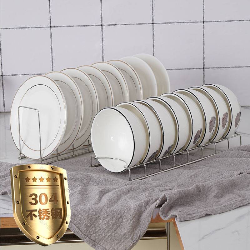 304不锈钢碗架单层简易碗架滤碗架厨房沥水碗架晾碗架迷你碗碟架