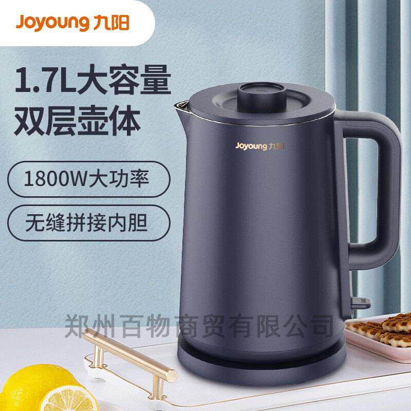 Joyoung/九阳 JYK-315九阳热水壶K17FD-W6310烧水壶1.7L钢无缝双