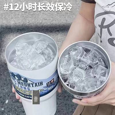 跨境冰霸杯不锈钢保温杯大容量水杯保冷保热通用咖啡杯车载杯