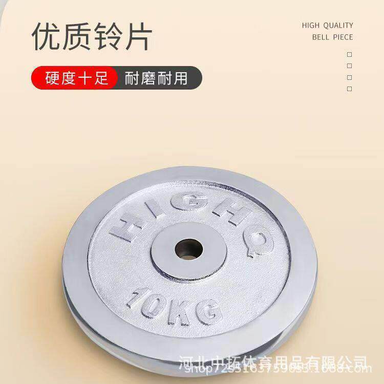 电镀哑铃片独销售小孔电镀杠铃片加重片摇臂配重片1公斤-20足重