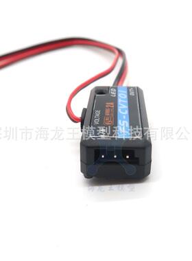 FS CVT01富斯电压回传数据采集回传模块 电压回传 支持IA6B IA10B
