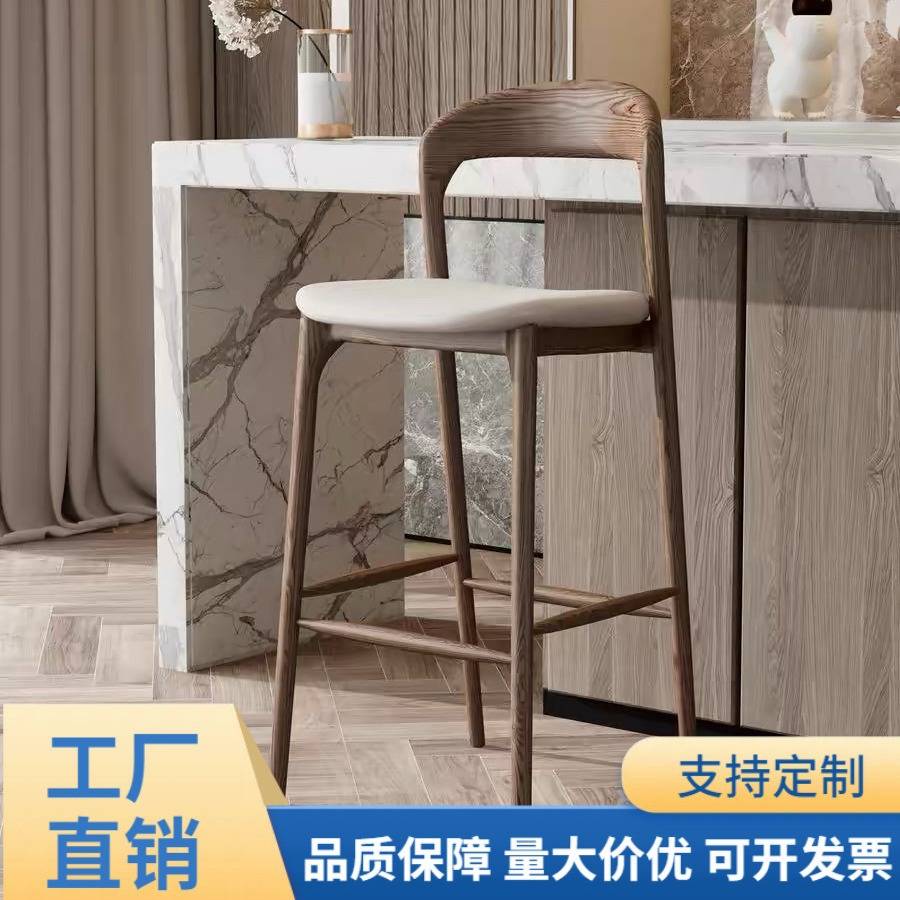 北欧实木家用吧台椅白蜡木高脚凳酒吧椅子现代简约前台接待靠背椅