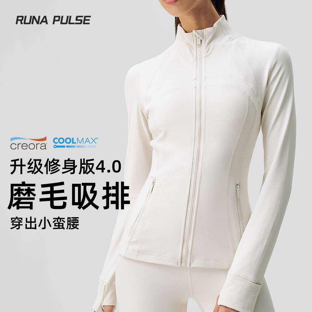 长袖跑步运动上衣女健身外套户外晨跑瑜伽服训练紧身衣