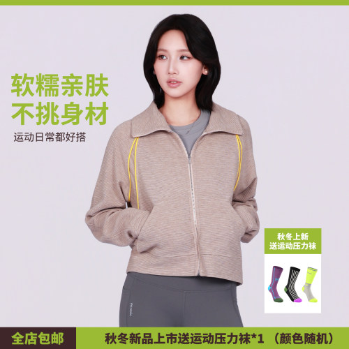 短款华夫格拉链显瘦卫衣女秋
