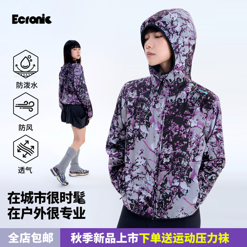 秋季女防风防水印花户外连帽外套