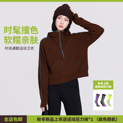 撞色连帽拉链卫衣短外套女秋新
