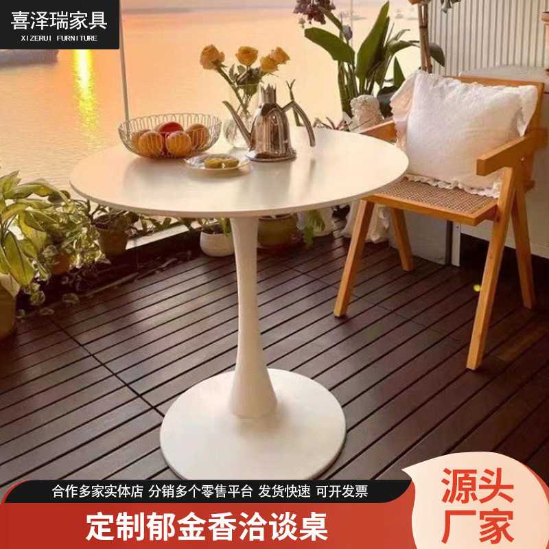 厂家小圆桌网红等位桌接待洽谈桌家用阳台卧室简约白桌奶茶店餐桌