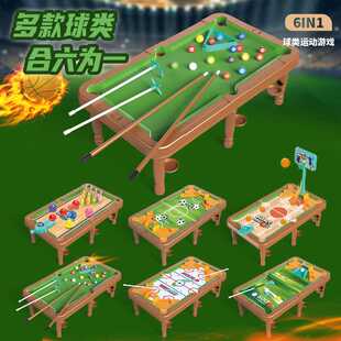 跨境六合一台球多功能游戏桌室内儿童对战玩具桌面游戏桌 代发