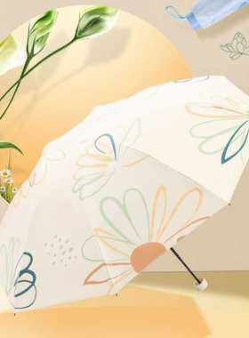 天堂伞33886E一帘花梦雨伞折叠伞8骨雨伞防晒遮阳伞雨伞