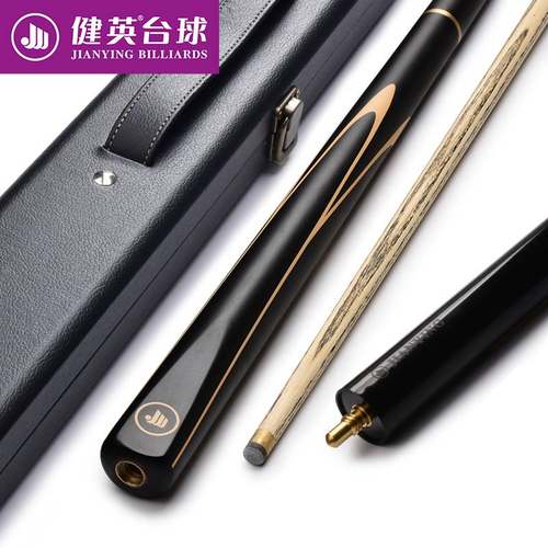 健英台球杆小头中头分体斯诺克波茨桌球杆黑8八中式单支球杆SD20