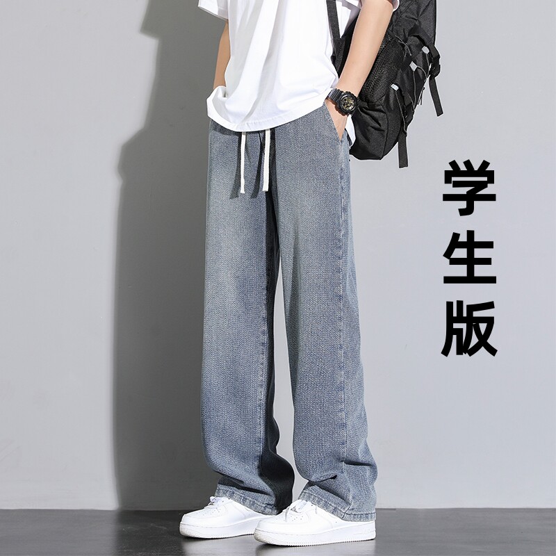青少年初中高中学生长裤子男孩夏季15岁大童宽松直筒松紧腰牛仔裤
