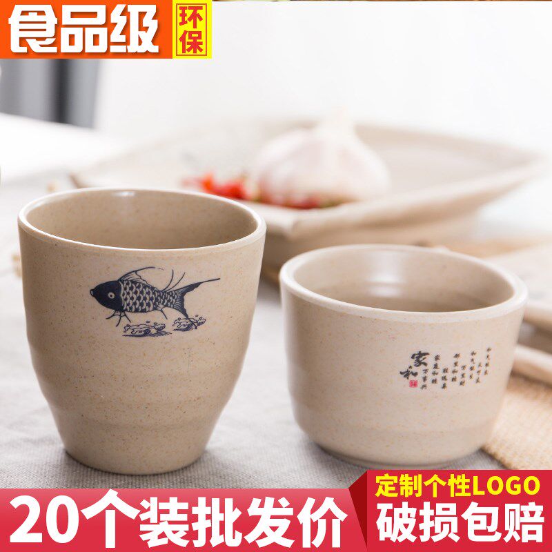 个性A5密胺田园风杯子餐厅饭店商用创意简约塑料随手茶水饮料杯子