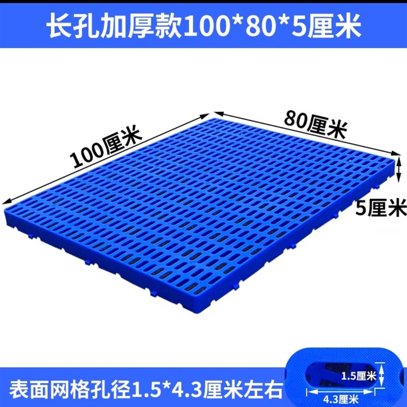 100*80加厚的地垫塑地垫q板1m防潮垫60*30地脚板50*35小地板40*30