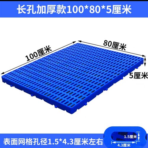 100*80加厚的地垫塑地垫q板1m防潮垫60*30地脚板50*35小地板40*30