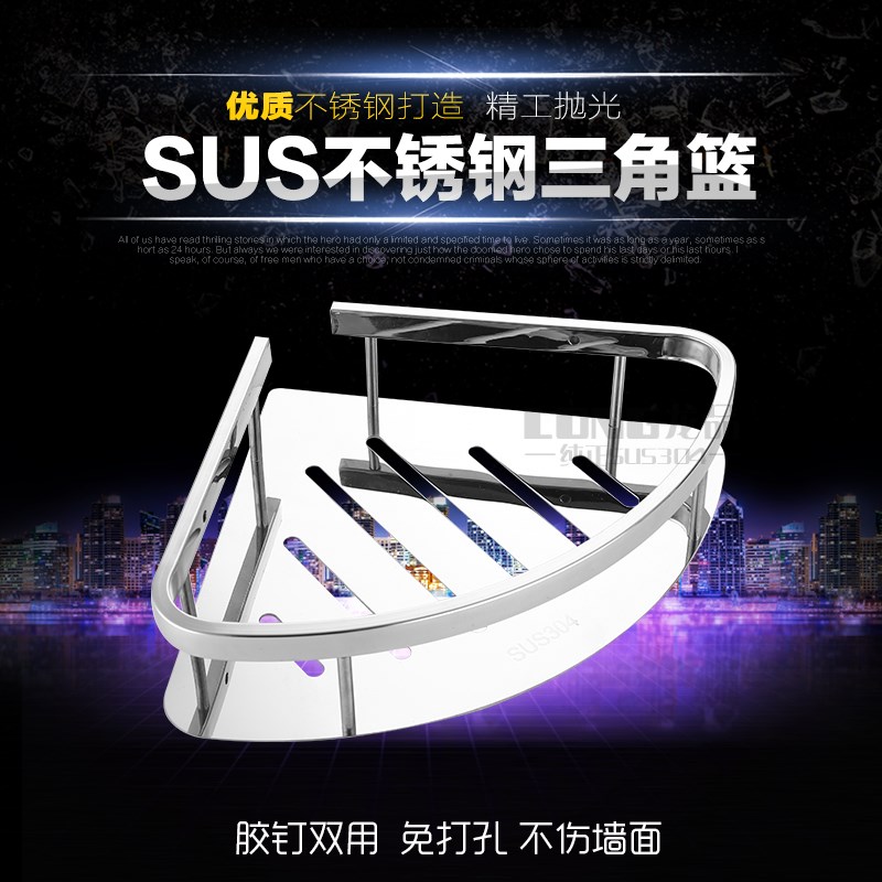 免打孔304不锈钢单层转角架卫生间置物架壁挂加厚三角架浴室角架