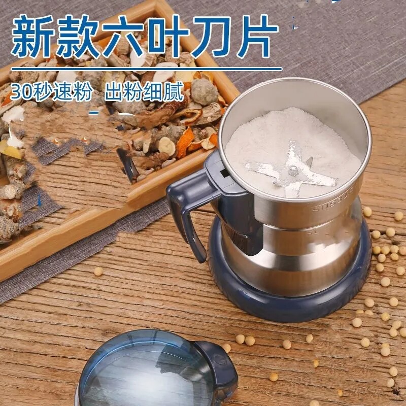 家用小型电动超细迷你 打粉机磨粉机 五谷杂粮干货中药小号研磨机