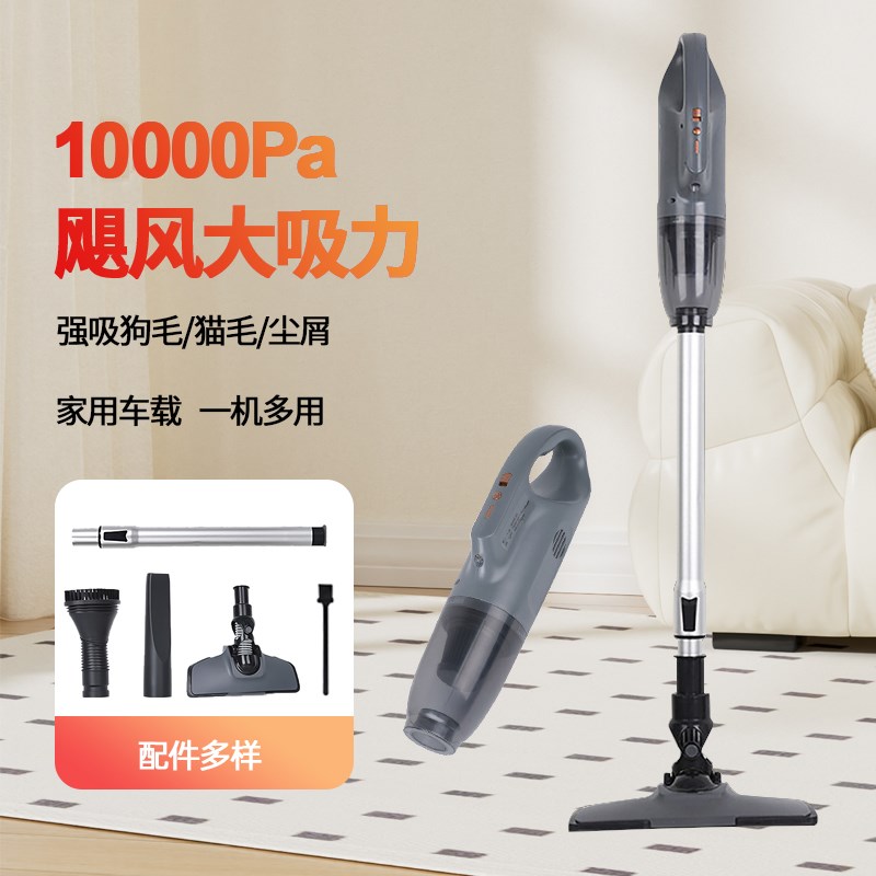 新款吸尘器家用无线手持推杆地y毯两用大吸力大功率吸尘器吸吹一