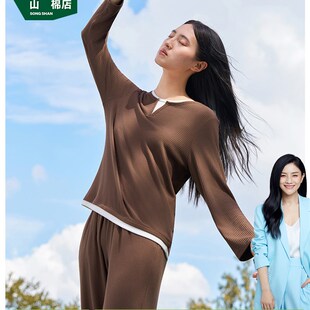 【胡可】松山棉店小暖羊罗纹家居服套装睡衣女带胸垫春秋长袖