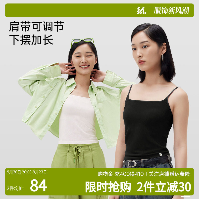 半练吊带背心女带胸垫美背文胸一体式内衣打底内搭白色夏季可外穿