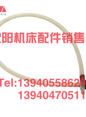 沈阳中捷摇臂钻床配件 Z3040 Z30A50X16 油管 44964 滤油器 滤油