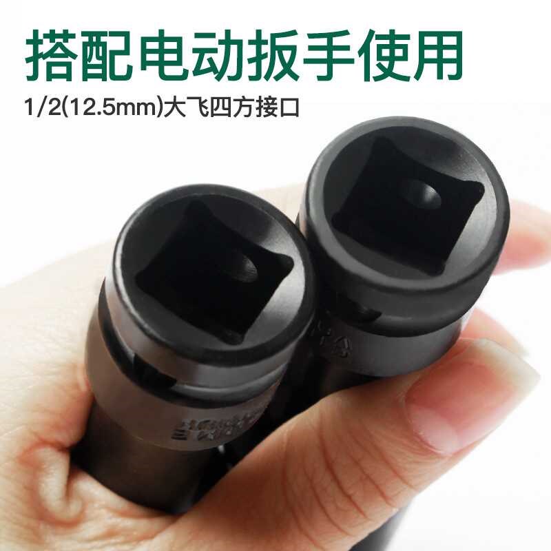 特长电动车座g桶套筒加长加深内外六角套头汽修车扳手工具超长套
