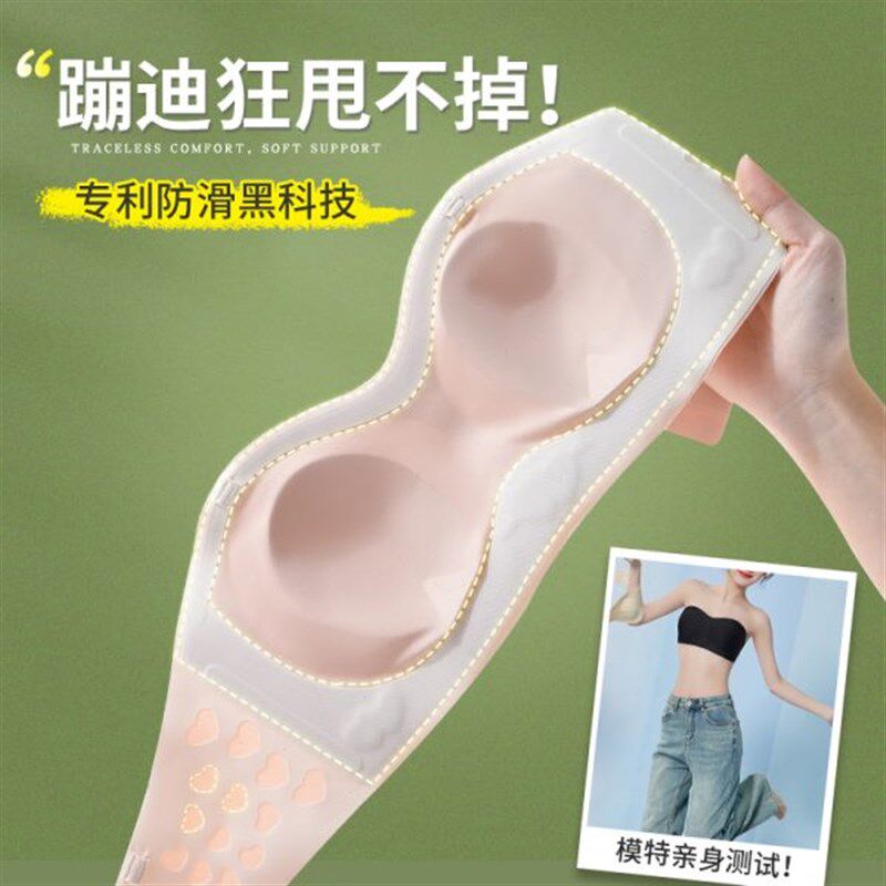 抹胸无肩b带内衣女防滑聚拢夏季无痕兔耳朵隐形美背胸贴裹胸文胸
