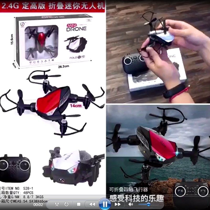 航拍四轴遥控h无人机直升飞机儿童玩具折叠飞行带摄像头拍摄玩具