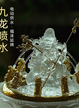 琉璃五路水供黄黑红绿白财神佛像招财循环流水摆件聚宝九龙浴佛盆