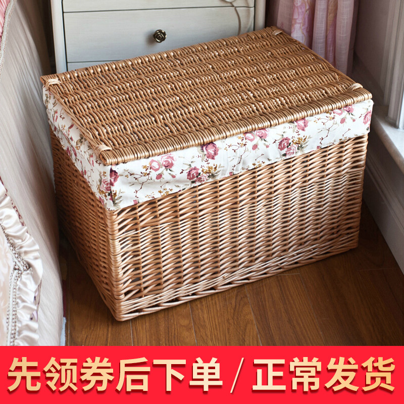 藤编收纳筐储物篮大号收纳箱柳编衣柜竹筐整理箱编织筐子带盖框子