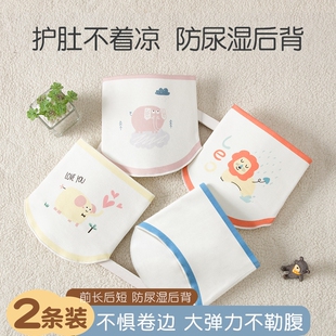 春夏薄初生宝宝护肚围纯棉新生A类0 2岁防着凉肚兜婴儿护肚脐