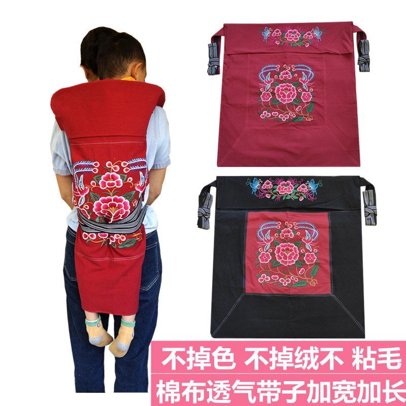 云南老式婴儿背带传统背小孩背巾四川宝宝背布多功能前抱后背裹背,婴童用品,背带/背袋,淘宝优惠券,粉丝福利购,淘宝优惠卷