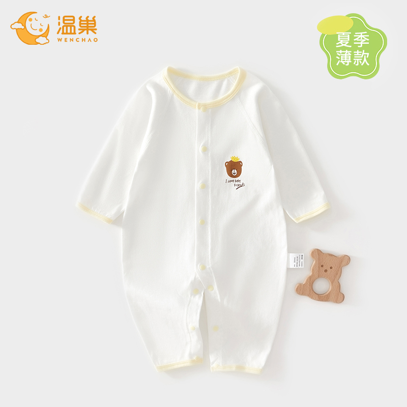 婴儿衣服夏季连体衣纯棉薄款73码6一12月宝宝夏装男宝空调服a类女