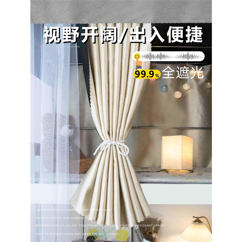 u型双滑轨道学生宿舍床帘蚊帐y导上铺一体式轨强遮光窗帘寝室u爆