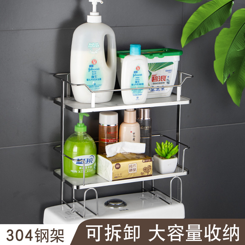 卫生间放马桶上面架子304不锈钢浴室水箱上方收纳厕所用品置物架