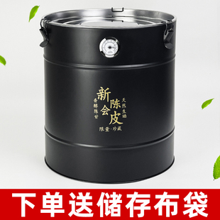 不锈钢陈皮桶带扣茶叶桶加厚存放密封罐茶叶储存罐专用大容量5斤