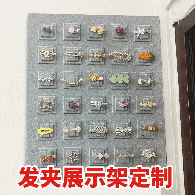 夹展示板耳环陈列架子家用饰品框挂墙头饰陈列发卡首饰收纳定制